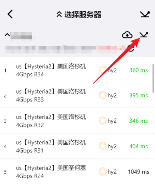 karing官方下载&配置教程 - 第3张图片