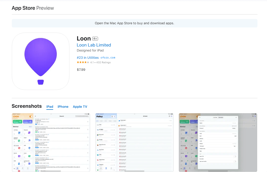 Loon下载 - 第1张图片