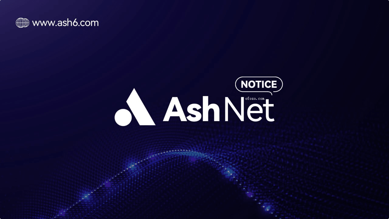ash官网调整面板入口地址 - 第1张图片