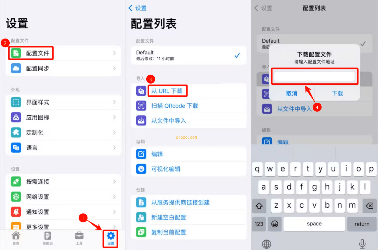 Stash下载、配置和入门教程 - 第3张图片 | 小番茄 Stash下载、配置和入门教程 - 第3张图片