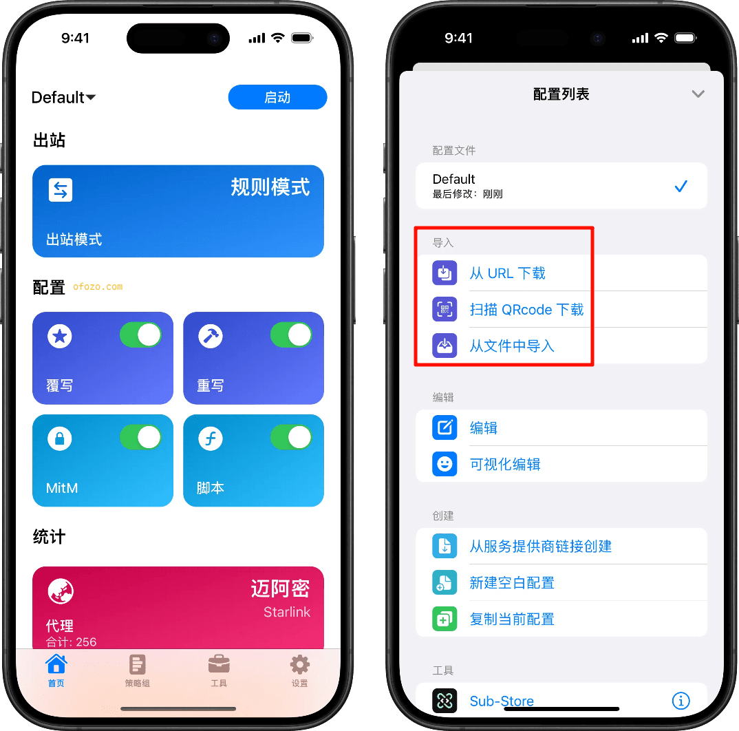 Stash下载、配置和入门教程 - 第2张图片 | 小番茄 Stash下载、配置和入门教程 - 第2张图片