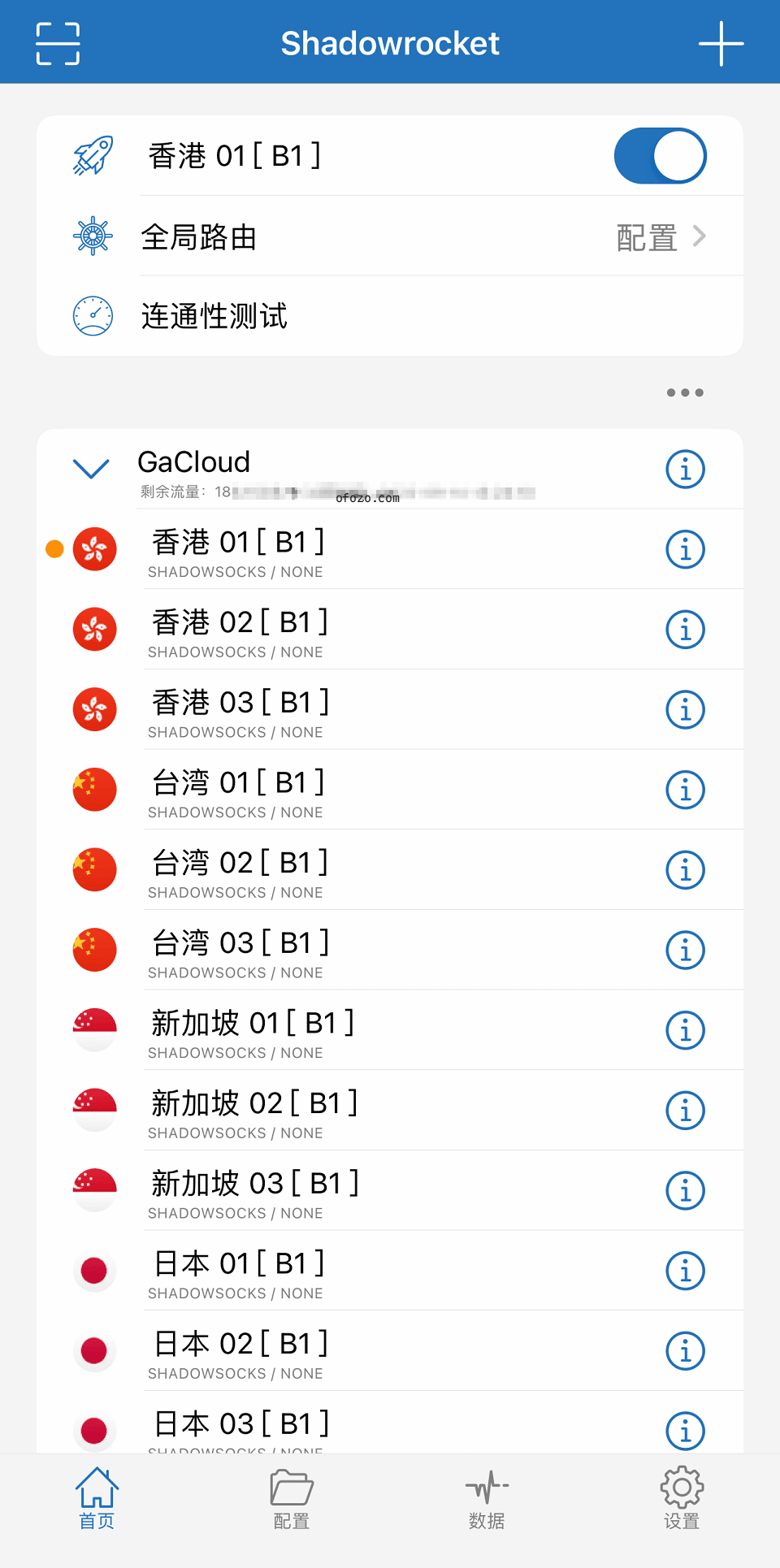 GLaDOS注册使用教程 - 第3张图片 | 围城 GLaDOS注册使用教程 - 第3张图片